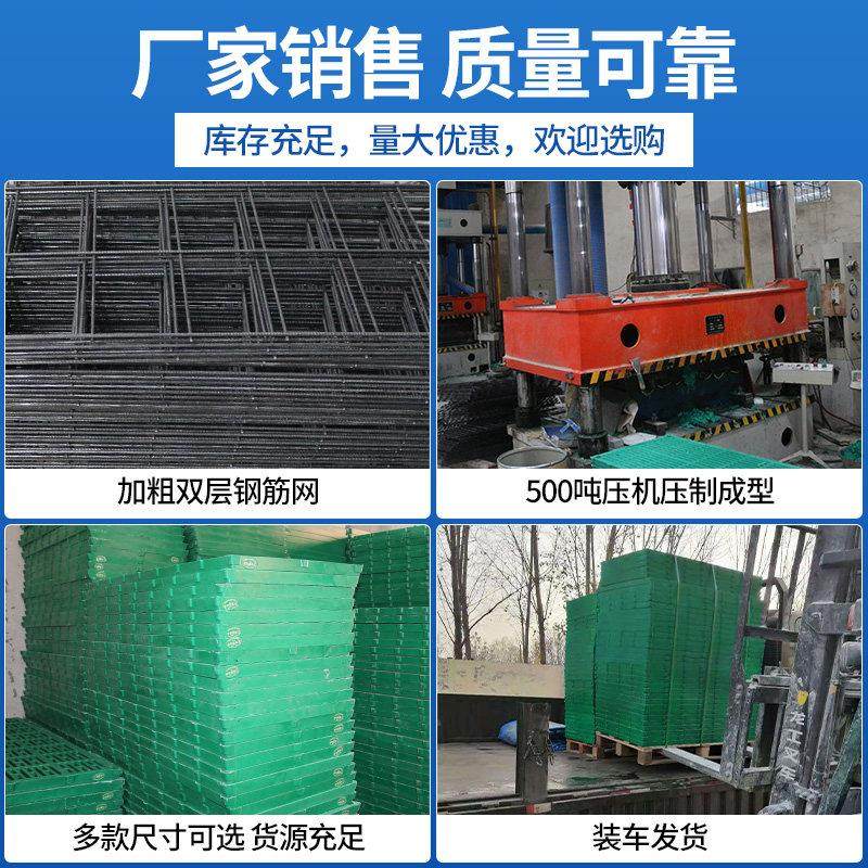 漏粪板猪用养殖场母猪育肥保育产床限位定位栏羊床漏屎复合漏粪板,淘宝优惠券,粉丝福利购,淘宝优惠卷