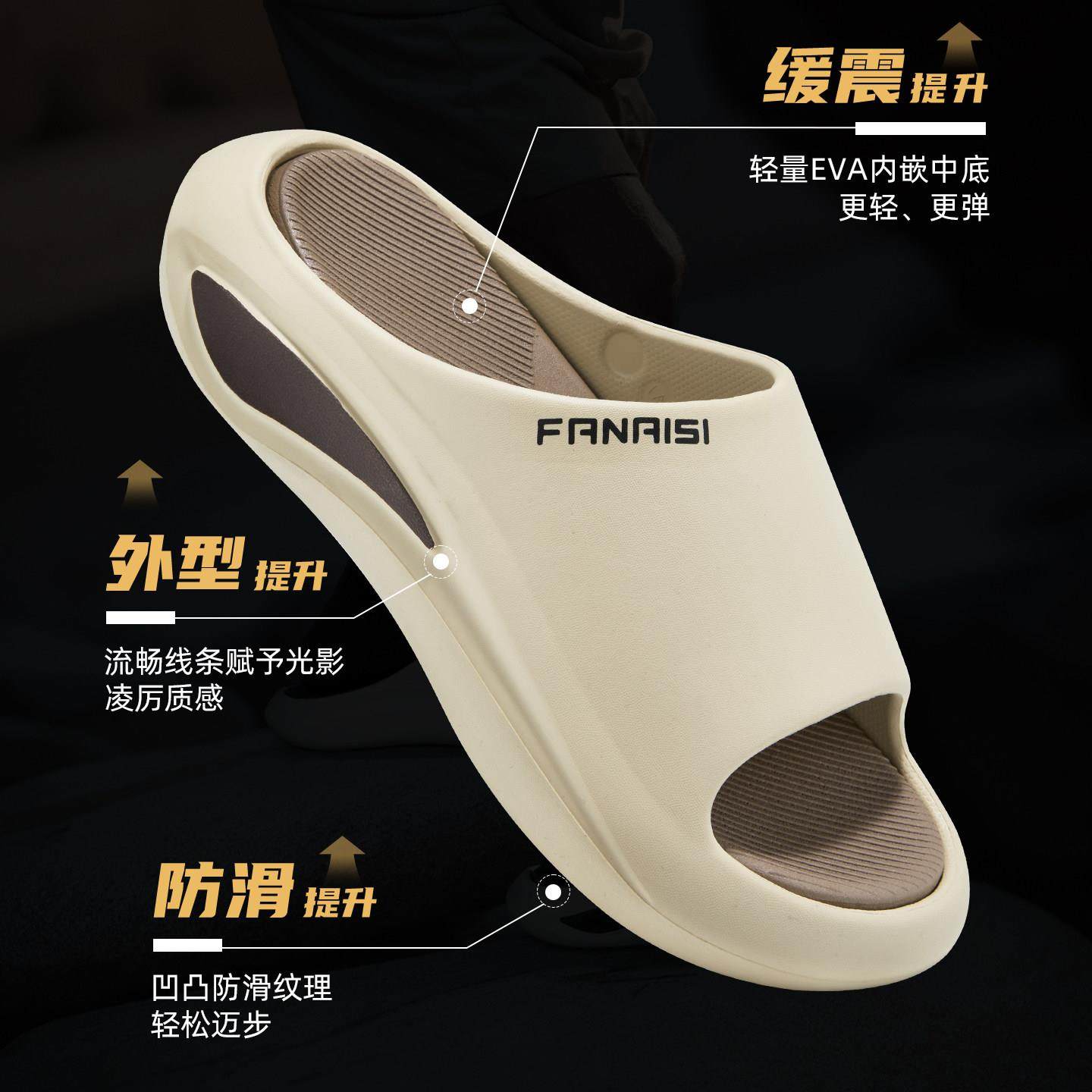 运动拖鞋男士2025新款外穿室内家居踩屎感浴室洗澡防滑防臭拖鞋男,淘宝优惠券,粉丝福利购,淘宝优惠卷