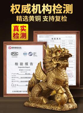 铜麒麟摆件一对公母八卦纯黄铜麒麟全铜家用卧室客厅入户门口护宅