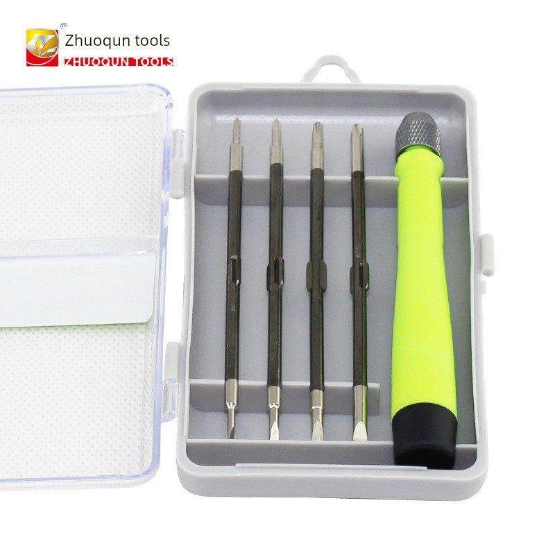 德国进口精密手机钟表维修工具五合一两用螺丝起子套装稳固防滑型,淘宝优惠券,粉丝福利购,淘宝优惠卷