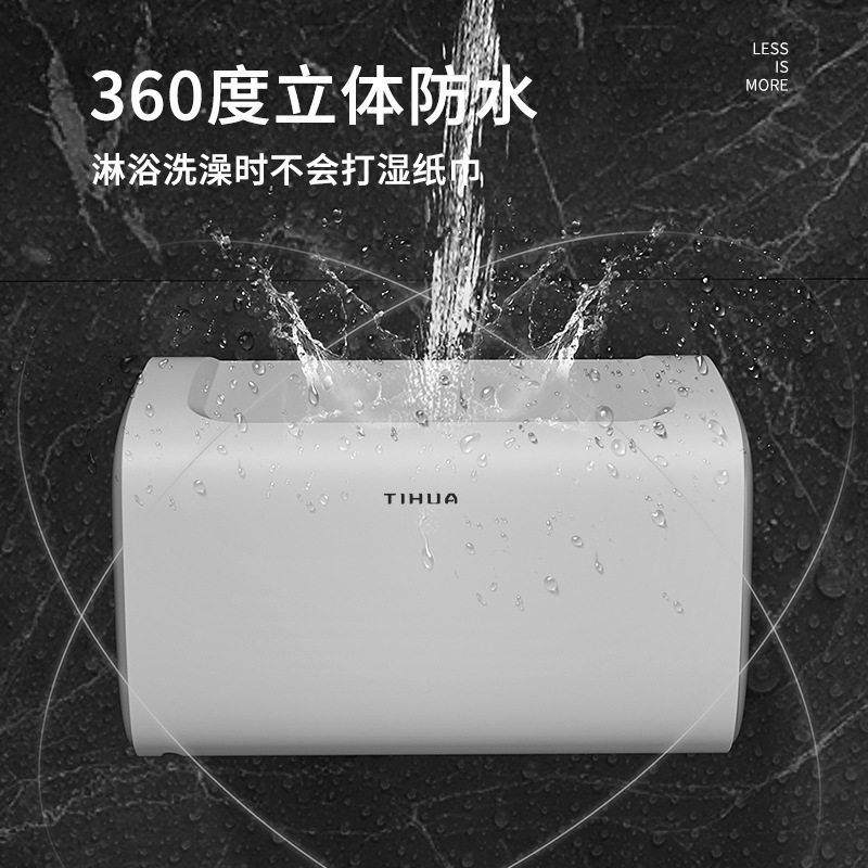 化妆室纸巾盒防水卫生纸盒免打孔壁挂式卫生纸盒厕所卫生纸卷筒卫,淘宝优惠券,粉丝福利购,淘宝优惠卷