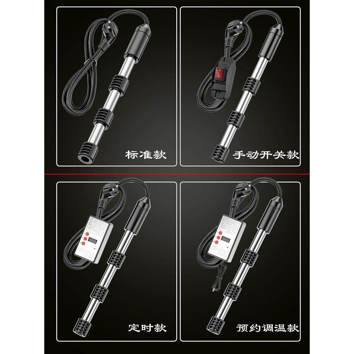 电热管大功率家用热得快浴缸水桶烧水棒安全洗澡水加热器电热水棒,淘宝优惠券,粉丝福利购,淘宝优惠卷