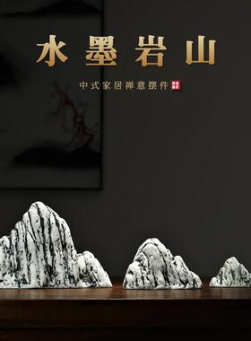 汉鸿 创意办公室摆件白瓷假山微景观造景陶瓷客厅玄关装饰摆设品