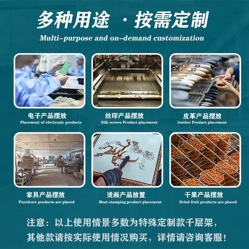 13-layer Thousand Layer Rack Enhanced Screen Printing Drying Rack Oven Factory Direct Sales Printing Drying Folding Paper Storage Rack