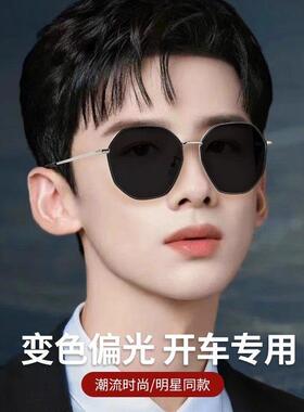 德国感光变色偏光高级太阳眼镜抗UV防晒防强光日夜两用太阳眼镜