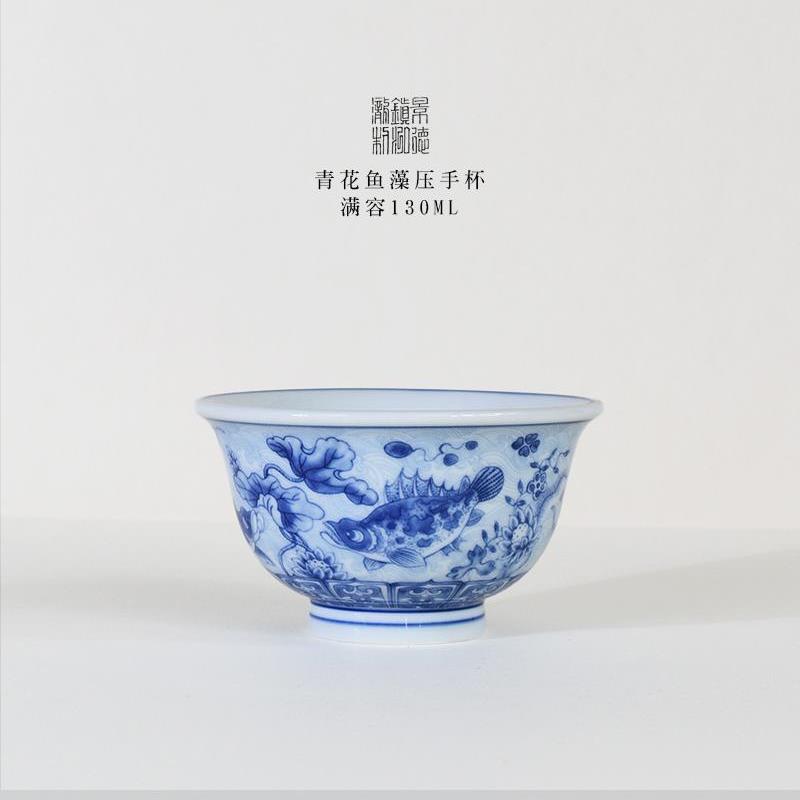Jingdezhen blue and white fish and algae nine-piece set (gift box) can hover cover cup blue and white porcelain kung fu tea set
