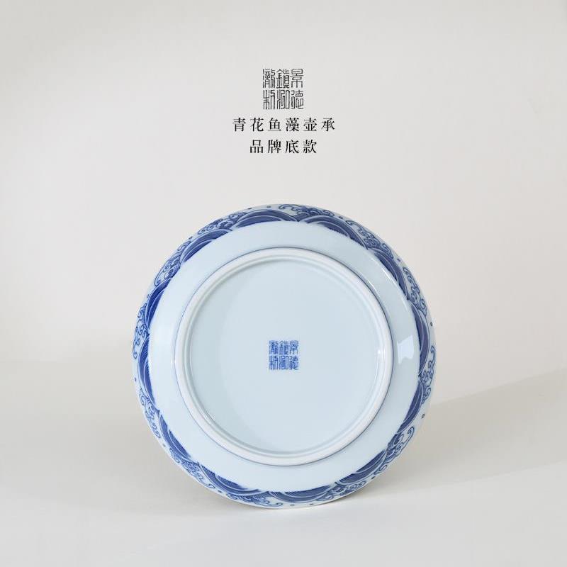 Jingdezhen blue and white fish and algae nine-piece set (gift box) can hover cover cup blue and white porcelain kung fu tea set
