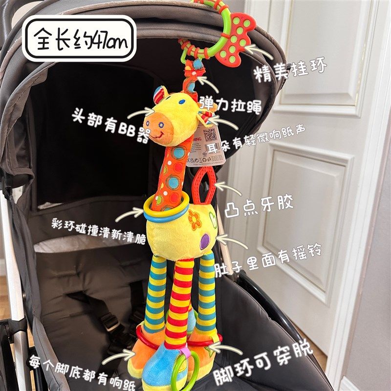 新生儿推车挂件摇铃婴儿车风铃宝宝车载床铃安抚挂饰安全座椅玩具,淘宝优惠券,粉丝福利购,淘宝优惠卷
