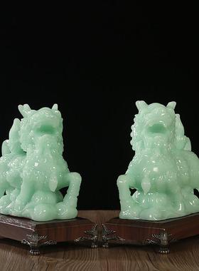 玉石招财麒麟摆件一对家居装饰品客厅风水吉祥物摆设乔迁开业礼品