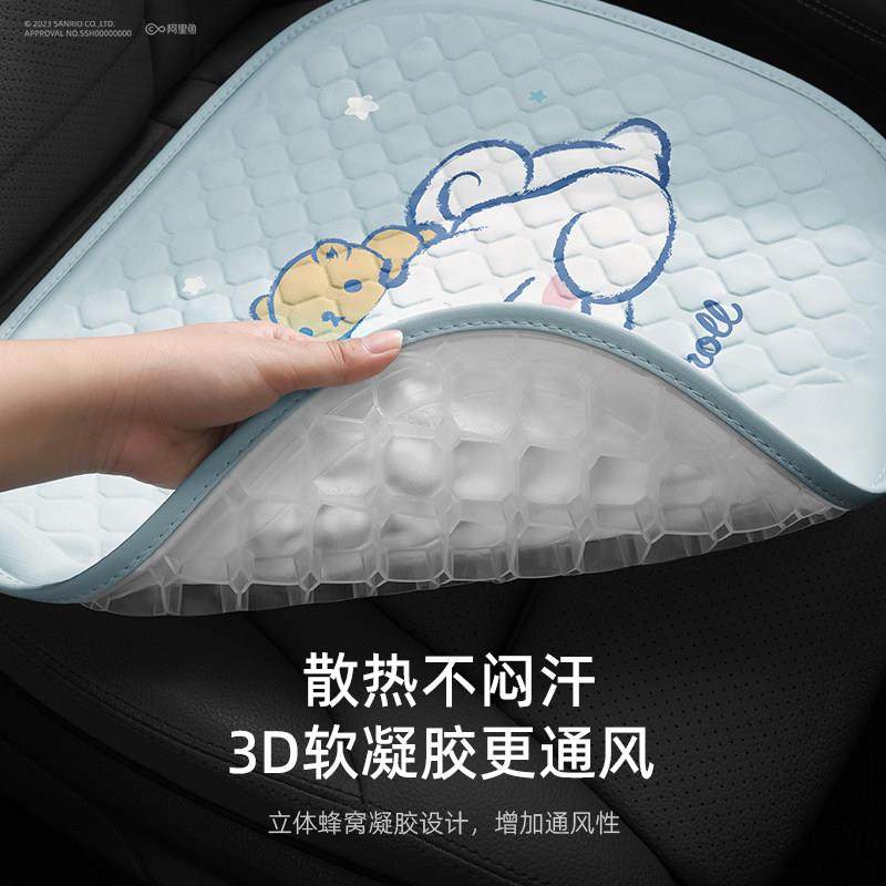 玉桂狗夏季凝胶汽车坐垫可爱透气凉垫果冻矽胶冰垫网红通风座垫女,淘宝优惠券,粉丝福利购,淘宝优惠卷