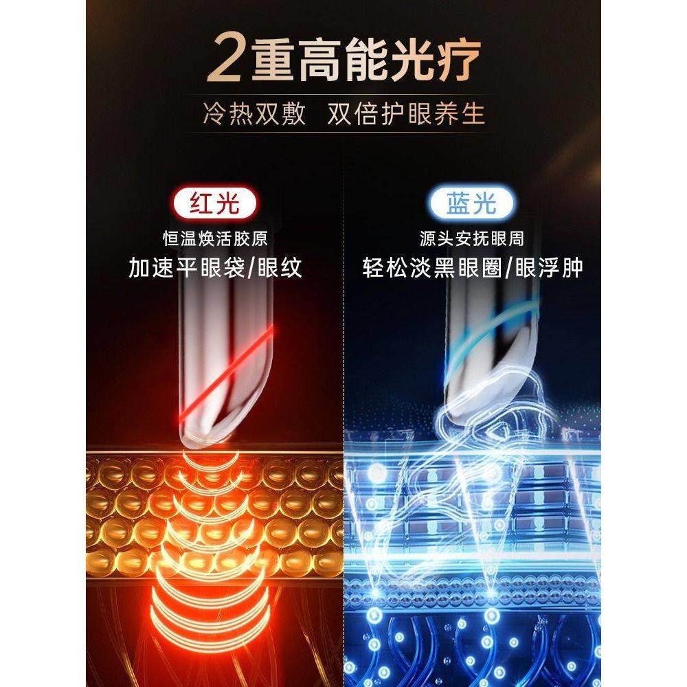 眼部按摩仪美眼棒美容眼霜导入热敷眼袋黑眼圈提拉紧致淡化皱细纹,淘宝优惠券,粉丝福利购,淘宝优惠卷