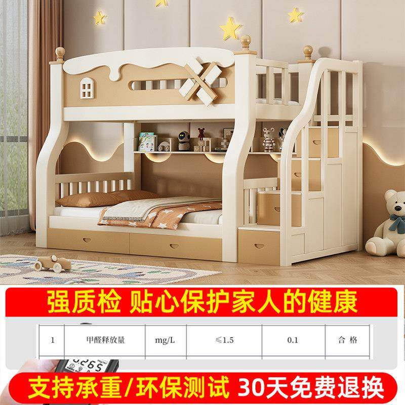 上下铺双层床高低床全实木子母床多功能两层双人床儿童上下床木床,淘宝优惠券,粉丝福利购,淘宝优惠卷