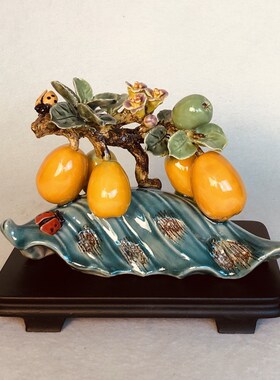 枇杷金玉满堂荔枝陶瓷摆件石湾公仔