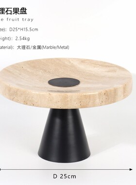 侘寂风天然大理石圆形高脚果盘客厅桌面洗手台收纳置物装饰托盘