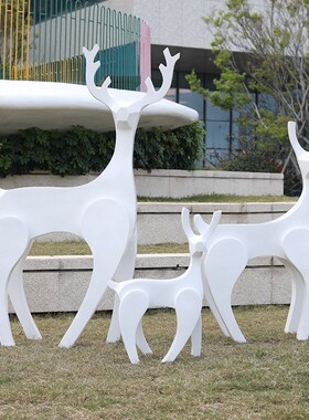 玻璃钢园林景观抽象动物雕塑 草坪商场庭院装饰 小品创意白鹿摆件