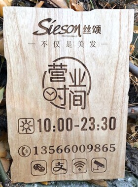 创意木雕挂牌订制实木板雕刻字日式中式店铺工作室包厢门牌招牌