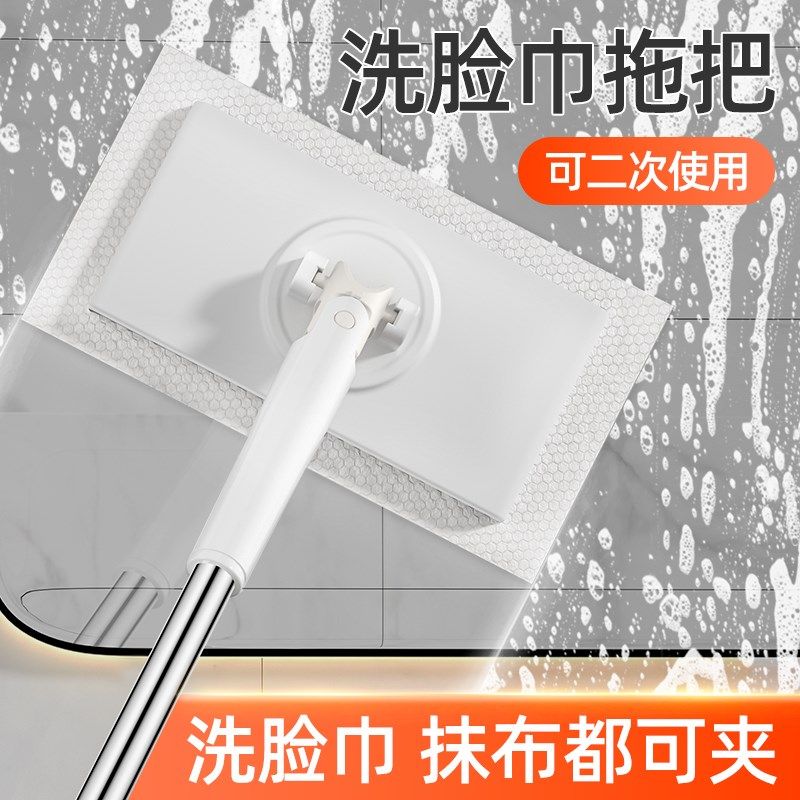 洗脸巾迷你小拖把懒人拖t把夹布洗面巾二次利用自动换纸静电除尘,淘宝优惠券,粉丝福利购,淘宝优惠卷