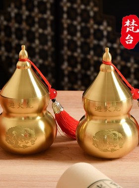 水晶球摆件风f水球工艺品礼品玄关家居装饰金箔球新中式摆件福字