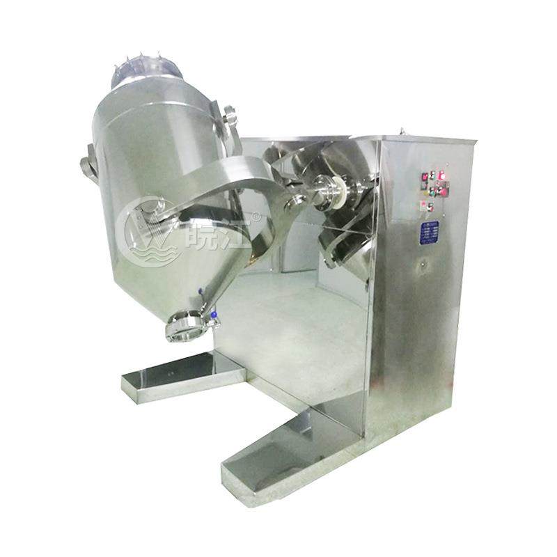 麦芽糖果胶三维混合机香精香料调味品川贝粉陈皮混料设备高效,淘宝优惠券,粉丝福利购,淘宝优惠卷