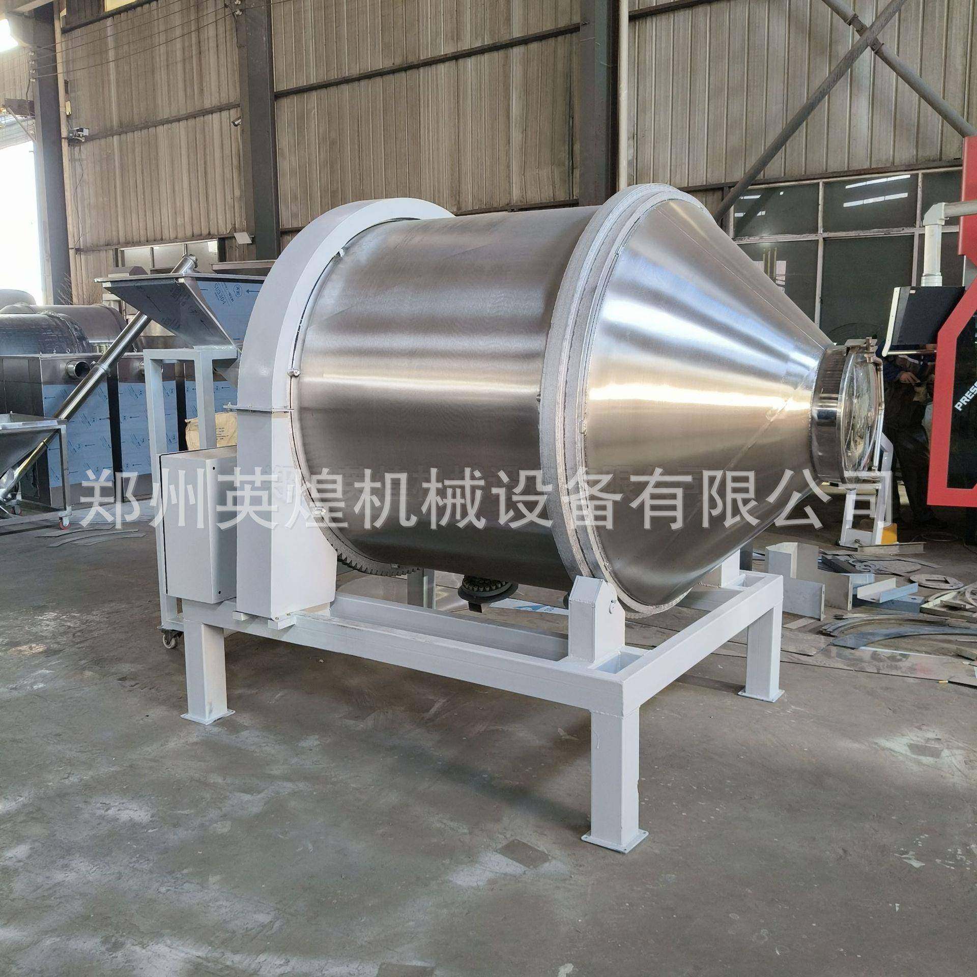密封式不锈钢搅拌机小型齿圈传动炒货机可移动进料加热烘干机,淘宝优惠券,粉丝福利购,淘宝优惠卷