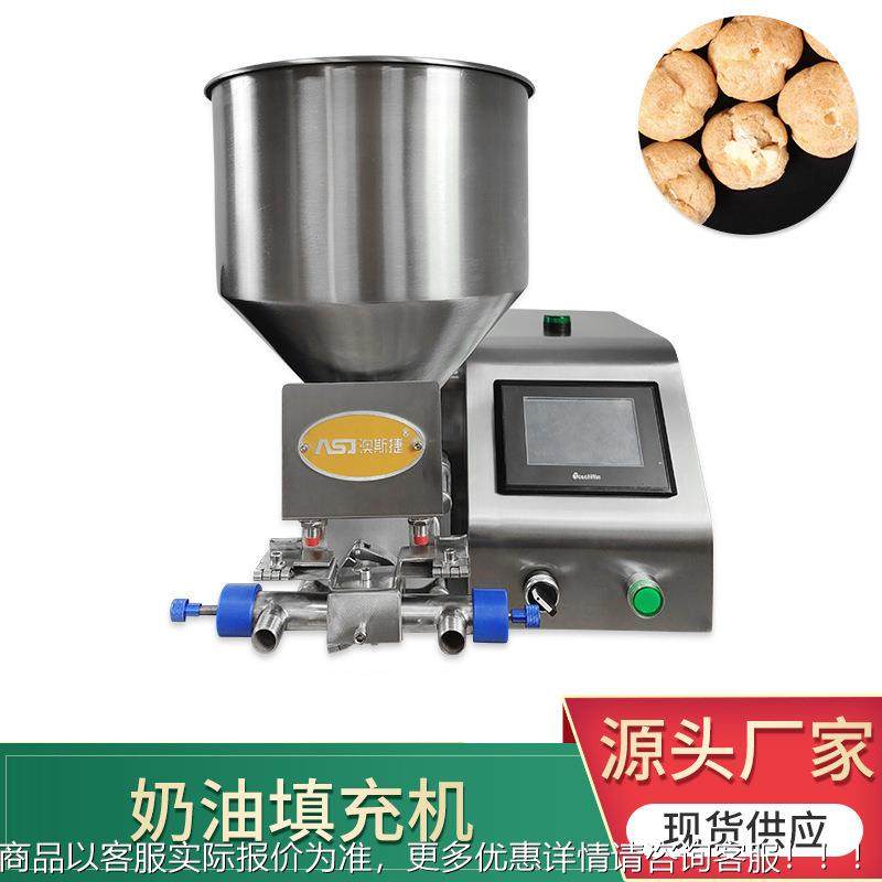厂家奶油充填馅机注心机夹果心泡芙糕BSE奶油慕斯注机蛋酱注馅机,淘宝优惠券,粉丝福利购,淘宝优惠卷
