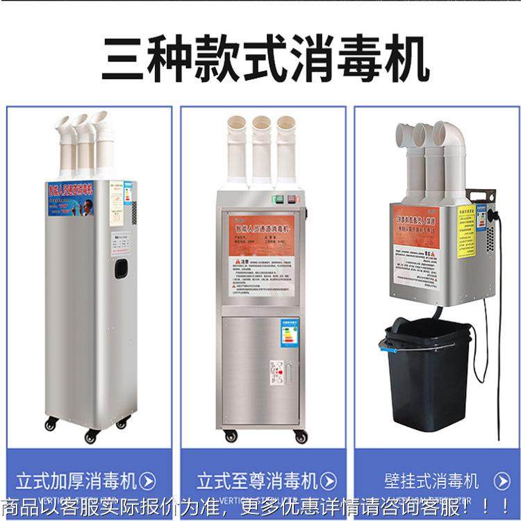 园网点养殖场用遥控消机 智VDI能雾化员区通人道消毒机推毒车式消,淘宝优惠券,粉丝福利购,淘宝优惠卷