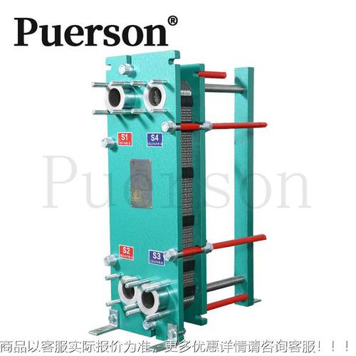 PS50可拆式板式换器绿热色外观蒸汽水热EPES50可交器不锈钢冷却换 - 图0