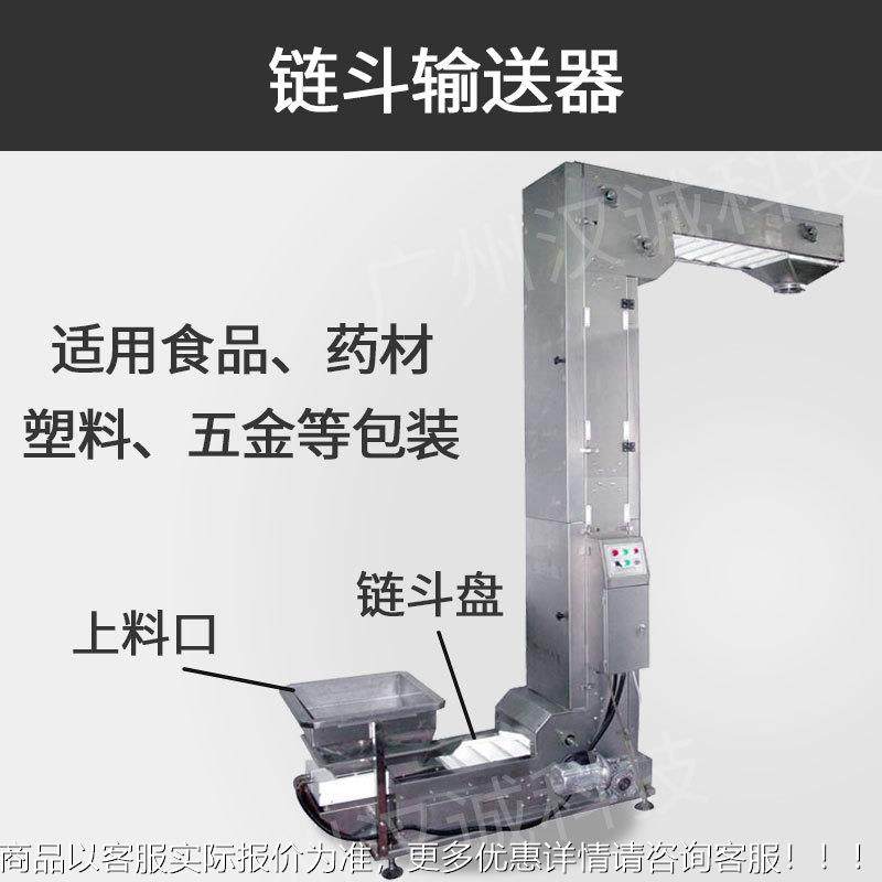 袋装鱼胶包装机 全自动干翅包机拉链袋海味干货称HC-420CD 量鱼包,淘宝优惠券,粉丝福利购,淘宝优惠卷