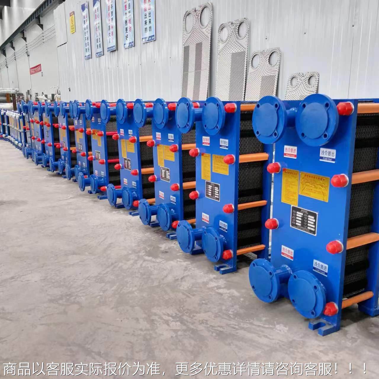 交板式换热器不钢工热业用板换式BR0.25换热器地暖锅炉蒸汽油水冷,淘宝优惠券,粉丝福利购,淘宝优惠卷