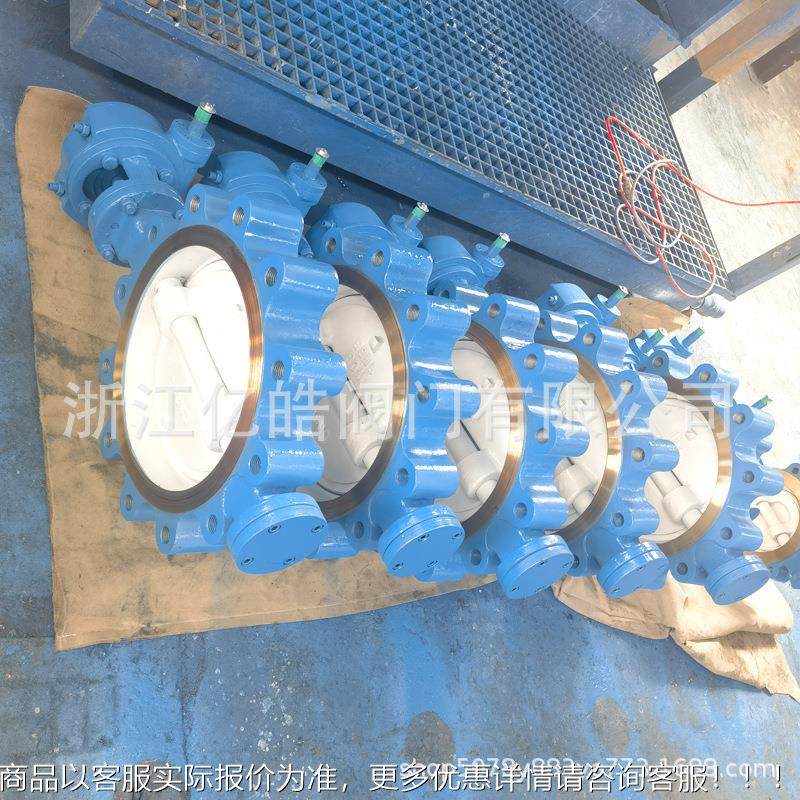 标凸耳式对夹美蝶压阀无品牌/硬密封不锈钢双偏心0日标5K1K高攻丝,淘宝优惠券,粉丝福利购,淘宝优惠卷