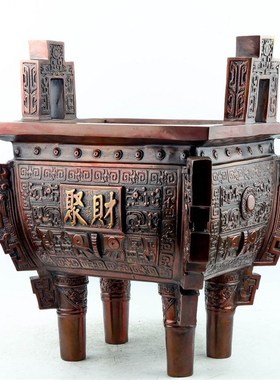 鼎摆件纯铜招财镇宅办公r室开业乔迁礼品落地四方铜鼎香炉家用大