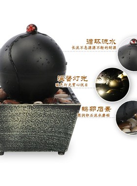 客厅家用电视柜桌面小型喷泉招财生财流水摆件景观装饰品工艺礼品