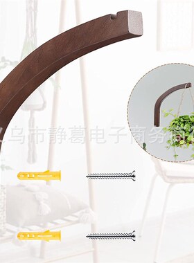 实木挂钩室外绿萝悬挂墙壁支架木质植物挂钩壁挂式花盆架