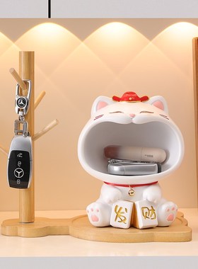 创意招财猫钥匙收纳玄关摆件入户客厅家居鞋柜装饰品乔迁新居礼物