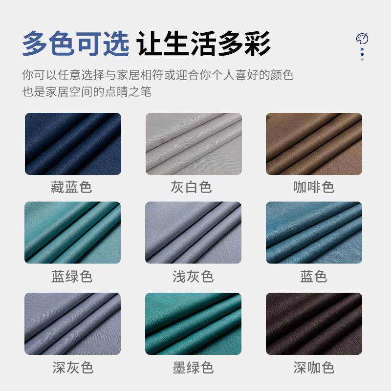 陌鹿窗帘全遮光卧室遮阳布隔音免打孔安装2025年新款客厅轻奢棉麻,淘宝优惠券,粉丝福利购,淘宝优惠卷