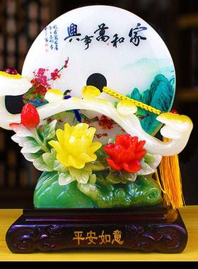 平安如意平安扣摆件新房装饰品乔迁入伙搬迁新居礼品家居客厅摆设