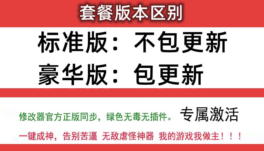 都市2/城市天际线2 修改器 金币金钱修改pc电脑辅助存档 不含游戏 - 图1