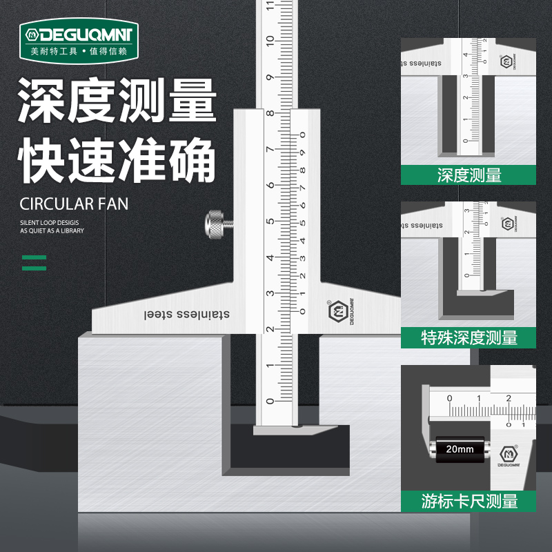 正品美耐特高度尺测量仪工具高精度深度尺 0-300mm小型不锈钢游标 - 图1