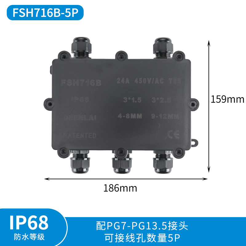 PC阻燃IP68防水接线盒户外deenlai防水接线盒地埋电缆密封保护罩