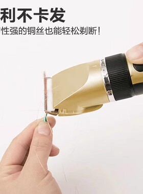 2026进口电动理发器电推剪家用成人电推子剃头刀自己剪婴儿静音推