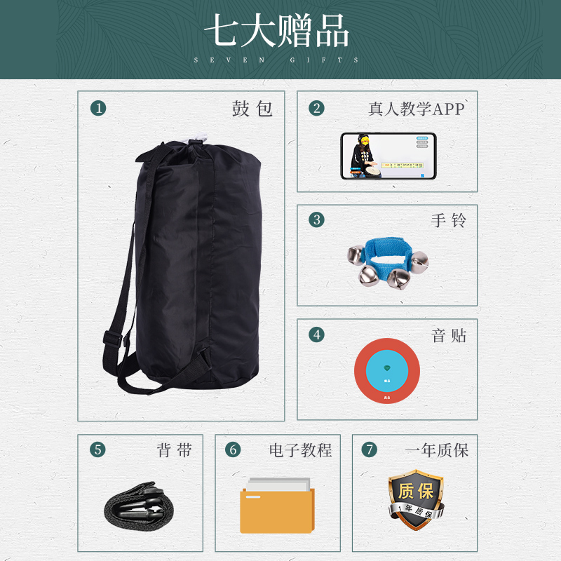 前谷乐器专营店前谷非洲鼓标10/12寸手拍鼓大人初学者女便携轻质手打专业鼓乐器3