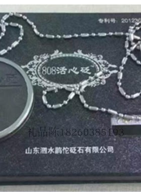 能量火山石礼品吊坠项链