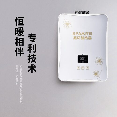 正品原装实体店同款家用加热神器恒温循环泡澡桶浴缸电热棒大功率 - 图1