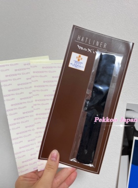 国现 Maxim kobe 防脏贴日本制帽子专用可水洗可多次使用防菌防汗