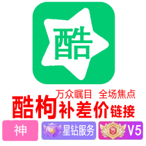 Kugou Fanxing King Pan Prince King Great Emperor Heavenly King God God God Emperor God Lord sell account and receive gifts.