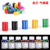 Mountain Bike American Tire Gas Mouth Cap Color Ultralight Aluminum Alloy Valve Gaimemouth Ferry Car Dust Cap