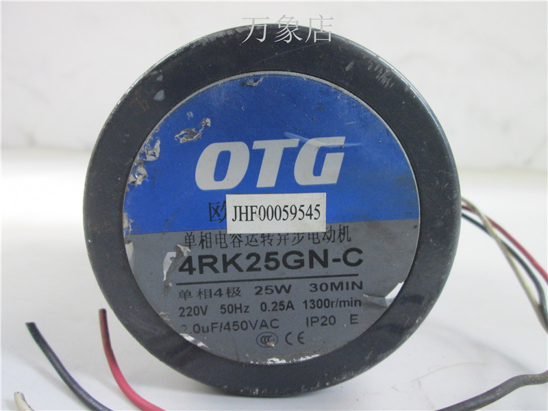 4RK25GN-C/4GN100K 调速电机 交流齿轮减速电机马达 可逆电机 - 图0