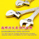 New Qinghai Lake movable wrench plated sliding plate hand