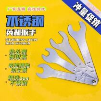 304 stainless steel Informing opening thin wrench 1 8 * 1 4 * 9 32 * 5 16 * 11 32 32 * 3 8 * 7 16 * 3 4 *