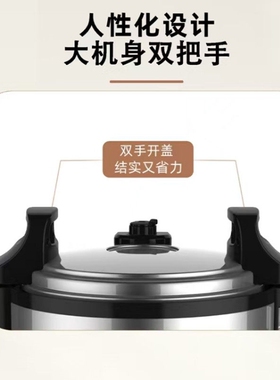 新款索立商用电压力锅13L16L22L2